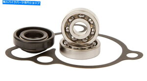Water Pump zbgbhEH[^[|vCLbg2001-2003XYLRM 125xAOV[EH[^[|v Hot Rods Water Pump Repair Kit 2001-2003 Suzuki RM 125 Bearing Seals Waterpump