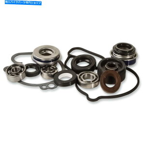 Water Pump zbgbhEH[^[|vCLbgz_| WPK0008 Hot Rods Water Pump Repair Kit Honda | WPK0008