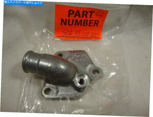 Water Pump NOS KTM 50235001200EH[^[|vnEWOJo[1992-1997 125 EGS Exk NOS KTM 50235001200 water pump housing cover 1992-1997 125 EGS EXC