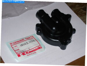 Water Pump Nos Kawasaki Water Pump Cover-Part No. 16142-1105 Nos Kawasaki Water Pump Cover -- Part No. 16142-1105
