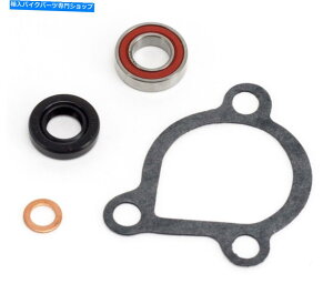 Water Pump KTM XC 65A2008AEH[^[|vCLbg - V[/xAO-XC65 KTM XC 65, 2008, Water Pump Repair Kit - Seals/Bearings - XC65