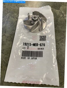Water Pump 2002-2005 CRF450R CRF450�E�H�[�^�[�|���v�C���y���[�u���[�h�{����OEM 19215-MEB-670 2002-2005 CRF450R CRF450 Water Pump Impeller Blade Genuine OEM 19215-MEB-670�y���s�A���i�z