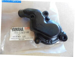 Water Pump }nYZ125 YZ 125J 1982{̃mXEH[^[|vJo[ - 5x4-12422-00 YAMAHA YZ125 YZ 125J 1982 GENUINE NOS WATER PUMP COVER - # 5X4-12422-00