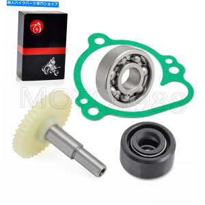 Water Pump EH[^[|vCs[[č\zLbgKXPbgV[LbgJTLKX80 KX85 KX100 Water Pump IMPELLER Rebuild Kit Gaskets Seal Kit For KAWASAKI KX80 KX85 KX100