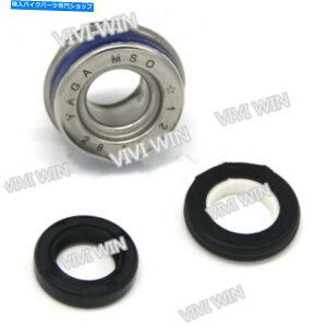 Water Pump Honda SES125 SES150 Dylan 2001-2007̃EH[^[|vV[ Water Pump Seal for Honda SES125 SES150 Dylan 2001-2007