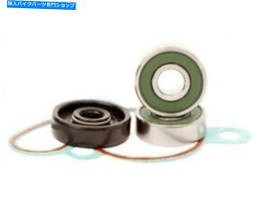 Water Pump ホットロッドKTMウォーターポンプキット修理04-11 105SX 03-13 85SX Motocross Dirt WPK0046 hot rods ktm water pump kit repair 04-11 105sx 03-13 85sx motocross dirt WPK0046
