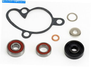 Water Pump KTM SX 105A2004A2006-2011AEH[^[|vCLbg - V[/xAO-SX105 KTM SX 105, 2004, 2006-2011, Water Pump Repair Kit - Seals/Bearings - SX105