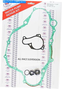 Water Pump KS YAMAHA YZ450F 10-13EH[^[|vKXPbgCLbg75-4007 K&S Yamaha YZ450F 10-13 Water Pump Gasket Repair Kit 75-4007