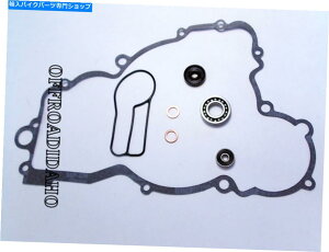 Water Pump EH[^[|vCKXPbgxAOV[LbgKTM 250 300 Exc SX SXS XC XC-W MXC WATER PUMP REPAIR GASKET BEARING SEAL KIT KTM 250 300 EXC SX SXS XC XC-W MXC