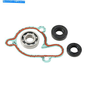 Water Pump zbgbhEH[^[|vCLbg2002-2017}nYZ 85xAOV[EH[^[|v Hot Rods Water Pump Repair Kit 2002-2017 Yamaha YZ 85 Bearing Seals Waterpump