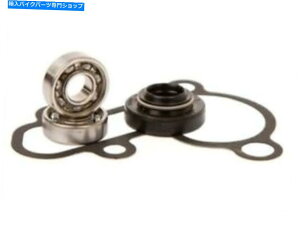 Water Pump �X�Y�LRM85 RM 85 02-12 WPK0040 79-4035�p�z�b�g���b�h�E�H�[�^�[�|���v�x�A�����O�V�[���L�b�g Hot Rods Water Pump Bearing Seal Kit For Suzuki RM85 RM 85 02-12 WPK0040 79-4035
