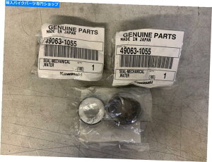 Water Pump VV[JjJi3PKjOEM PN 49063-1055 NEW KAWASAKI SEAL-MECHANICAL (3PK) OEM PN 49063-1055