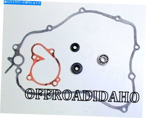 Water Pump EH[^[|vKXPbgV[xAOč\zLbg}nYZ125 YZ 125 05-19 2005-2019 WATERPUMP GASKET SEAL BEARING REBUILD KIT YAMAHA YZ125 YZ 125 05-19 2005-2019