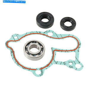 Water Pump zbgbhEH[^[|vCLbg1999-21}nYZ250 YZ250X 2Xg[NxAOV[ Hot Rods Water Pump Repair Kit 1999-21 Yamaha YZ250 YZ250X 2-Stroke Bearing Seal