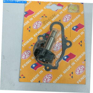 Water Pump APRYIA SR SONIC 50GAEH[^[|vVtgCy[Girante Pompa Acqua AP8206576 Aprilia SR Sonic 50 Area Water Pump Shaft Impeller Girante Pompa Acqua AP8206576