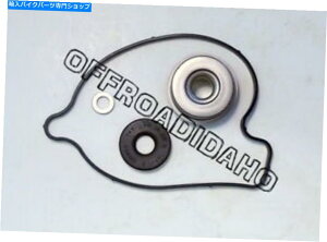Water Pump EH[^[|vOOKXPbgJjJV[LbgCan-Am Renegade 500 2008-2015 XT WATERPUMP O-RING GASKET & MECHANICAL SEAL KIT CAN-AM RENEGADE 500 2008-2015 XT