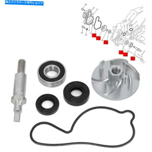 Water Pump }nYFZ 450EH[^[|vCy[VtgxAOč\zLbg2004-2009 ATV For Yamaha YFZ 450 Water Pump Impeller Shaft Bearing Rebuild Kit 2004-2009 ATV