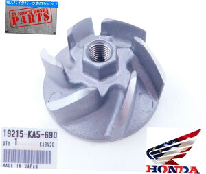 Water Pump z_EH[^[|vCy[1985-2001 CR500R OEMV{OEM 19215-KA5-690 Honda Water Pump Impeller 1985-2001 CR500R OEM NEW Genuine OEM 19215-KA5-690