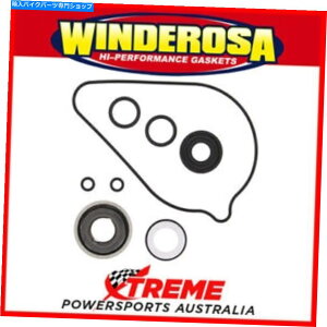 Water Pump EH[^[|vč\zLbgHonda TRX420FA5/FA6 RANCHER AUTO DCT IRS 15-16 Winderosa Water Pump Rebuild Kit Honda TRX420FA5/FA6 RANCHER AUTO DCT IRS 15-16 Winderosa