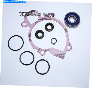 Water Pump �E�H�[�^�[�|���v�K�X�P�b�g�x�A�����O�V�[���Č��L�b�gKTM 520MXC 520 MXC MXC520 2001-2002 WATERPUMP GASKET BEARING SEAL REBUILD KIT KTM 520MXC 520 MXC MXC520 2001-2002�y���s�A���i�z