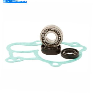 Water Pump 1999N}nYZ250EH[^[|vč\zLbgzbgbhWPK0017 Fits 1999 Yamaha YZ250 Water Pump Rebuild Kit Hot Rods WPK0017