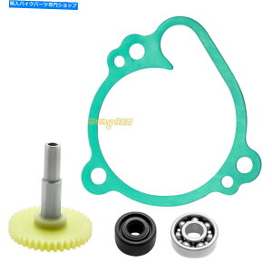 Water Pump EH[^[|vč\zLbgCy[VtgMAxAOV[KXPbgJTLKX80 Water Pump Rebuild Kit Impeller Shaft Gear Bearing Seal Gasket For Kawasaki KX80
