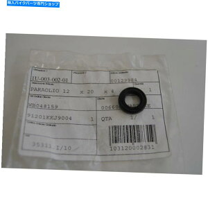 Water Pump ICV[12x20x04 4028EH[^[|vkymco ego 125 250 Oil Seal 12X20X04 4028 Water Pump Kymco Ego 125 250