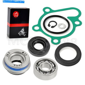 Water Pump }ñOY[RfBAbNTC400 400 450EH[^[|vCLbgV[KXPbg For YAMAHA GRIZZLY Kodiak Rhino 400 450 Water Pump Repair Kit Seal Gaskets