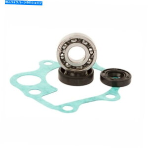 Water Pump 2006 Honda CR250Rウォーターポンプ再構築キットホットロッドWPK0013 Fits 2006 Honda CR250R Water Pump Rebuild Kit Hot Rods WPK0013