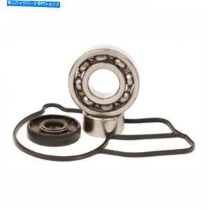 Water Pump 2007 KTM 250 XC-FEH[^[|vč\zLbgzbgbhWPK0050 Fits 2007 KTM 250 XC-F Water Pump Rebuild Kit Hot Rods WPK0050