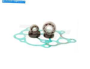 Water Pump 46118^[rI[o[z[LbgCEH[^[|vz_CR 500 RiPE02j1987-2001 46118 Turbine Overhaul Kit Repairing Water Pump Honda Cr 500 R (PE02) 1987-2001