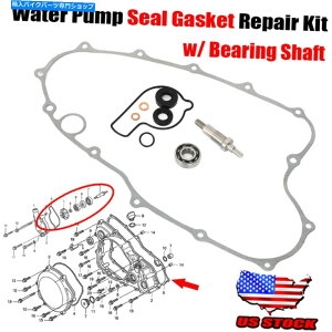 Water Pump z_CRF450R CRF 2002-08p̃xAOVtgtEH[^[|vV[KXPbgCLbg Water Pump Seal Gasket Repair Kit w/ Bearing Shaft For Honda CRF450R CRF 2002-08