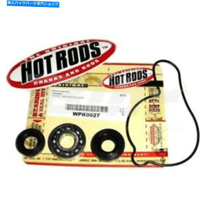 Water Pump 46104^[rI[o[z[LbgEH[^[|v}nYFZ 450XyVGfBV2WD 2009 46104 Turbine Overhaul Kit Water Pump Yamaha YFZ 450 Special Edition 2WD 2009