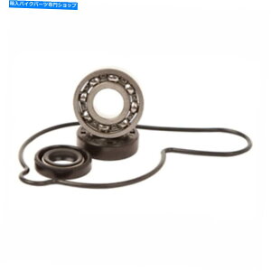 Water Pump 2001}nYZ426FEH[^[|vč\zLbgzbgbhWPK0015 Fits 2001 Yamaha YZ426F Water Pump Rebuild Kit Hot Rods WPK0015