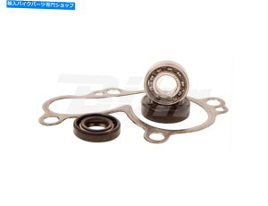 Water Pump 46097^[rI[o[z[Lbg̏C|vJTLKFX 450 R 2WD 2008-2014 46097 Turbine Overhaul Kit Repairing Water Pump Kawasaki KFX 450 R 2WD 2008-2014
