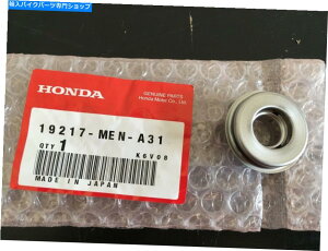 Water Pump Honda 19217-Men-A31V[A@B HONDA 19217-MEN-A31 SEAL, MECHANICAL