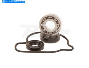 Water Pump 46123^[rI[o[z[LbgCEH[^[|vz_CRF 250 XiME11j2007 2008 46123 Turbine Overhaul Kit Repairing Water Pump Honda Crf 250 X (ME11) 2007 2008