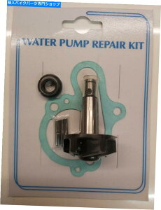 Water Pump KFApriria RX 50 1991-2006 AM6EH[^[|vCČLbgV[KXPbg fits: APRILIA RX 50 1991-2006 AM6 WATER PUMP REPAIR REBUILD KIT SEAL GASKET