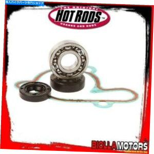 Water Pump WPK0022EH[^[|vCLbgzbgbh}nYZ 85 2005- WPK0022 WATER PUMP REPAIR KIT HOT RODS Yamaha YZ 85 2005-