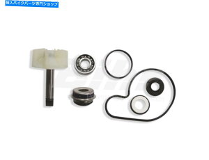 Water Pump 8000^[rI[o[z[LbgC|vXYL250o[O}2005 8000 Turbine Overhaul Kit Repairing Water Pump Suzuki An 250 Burgman 2005