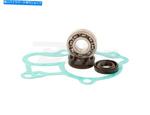 Water Pump 46113^[rI[o[z[LbgCEH[^[|v}nYZ 250iCG13j2003 46113 Turbine Overhaul Kit Repairing Water Pump Yamaha YZ 250 (CG13) 2003