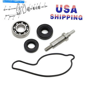 Water Pump z_CRF450R CRF 2002-2008p̃EH[^[|vxAOV[Vtgč\zZbg Water Pump & Bearing & Seal & Shaft Rebuild Set for Honda CRF450R CRF 2002-2008