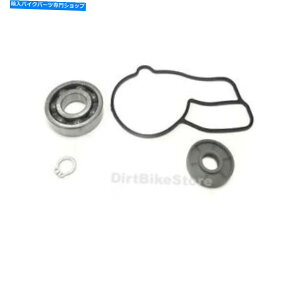 Water Pump KTM 250 SXFi05-12j250 Excfi07-13jEH[^[|vKXPbgxAOT[NbvV[Lbg KTM 250 SXF (05-12) 250 EXCF (07-13) Water Pump Gasket Bearing Circlip& Seal Kit