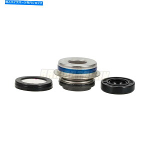 Water Pump XYLUC125 EPICURÕEH[^[|vV[Zbg1999-2000 UC150 EPICURO 1999-2001 Water Pump Seal Set For Suzuki UC125 Epicuro 1999-2000 UC150 Epicuro 1999-2001