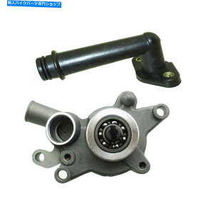 Water Pump }nnC250-300ccpGWpEH[^[|vƗppCvWCg Water Pump &Coolant Pipe Joint For Yamaha Linhai 250-300cc Water Cooled Engine