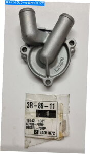 Water Pump ^VNos Oem Kawasaki KX80/100 1988-1997fEH[^[|vJo[16142-1081 BRAND NEW NOS OEM KAWASAKI KX80/100 1988-1997 MODEL WATER PUMP COVER 16142-1081