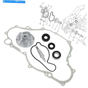 Water Pump YFZ 450EH[^[|vCy[xAOV[KXPbgLbgYAMAHA YFZ450 2004-2013 YFZ 450 Water Pump Impeller Bearing Seal Gasket Kit For Yamaha YFZ450 2004-2013