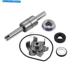 Water Pump z_VFR400̃EH[^[|vCLbgZbg1990-1996 NC30 RVF400 1990-1996 NC35 Water Pump Repair Kit Set For Honda VFR400 1990-1996 NC30 RVF400 1990-1996 NC35
