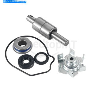 Water Pump z_NV400C3VhE1999 NV400DCVhEXbV[00-08pEH[^[|vCLbg Water Pump Repair Kit For HONDA NV400C3 SHADOW 1999 NV400DC SHADOW SLASHER 00-08
