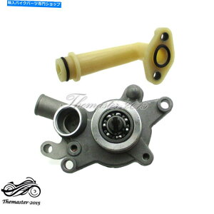 Water Pump }R^̂߂̃EH[^[|vpCvWCg2x4 4x4 260cc 300cc atv jcl linhai roketa Water Pump Pipe Joint For Manco Talon 2x4 4x4 260cc 300cc ATV JCL LINHAI ROKETA